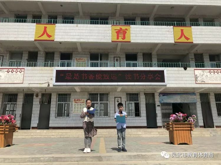 文章附图