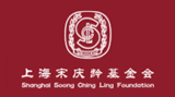 上海宋庆龄基金会